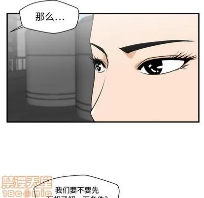 35岁姜武烈 35岁姜武烈 | 第74章 第50页
