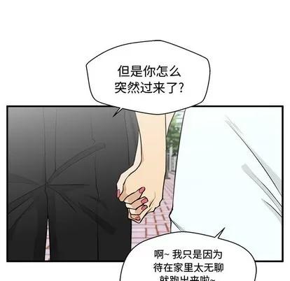 35岁姜武烈 35岁姜武烈 | 第74章 第54页