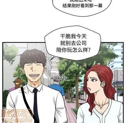 35岁姜武烈 35岁姜武烈 | 第74章 第55页