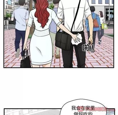 35岁姜武烈 35岁姜武烈 | 第74章 第57页