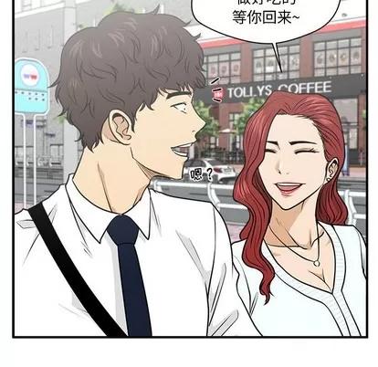 35岁姜武烈 35岁姜武烈 | 第74章 第58页