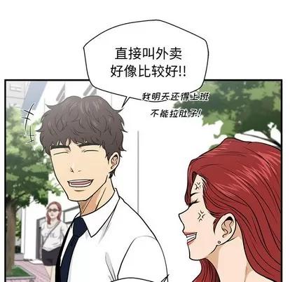 35岁姜武烈 35岁姜武烈 | 第74章 第59页