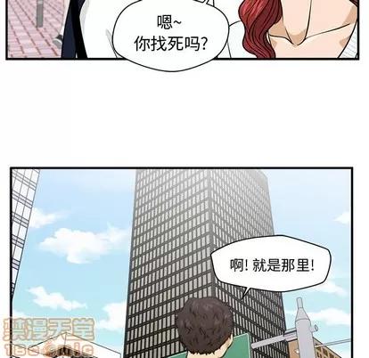 35岁姜武烈 35岁姜武烈 | 第74章 第60页