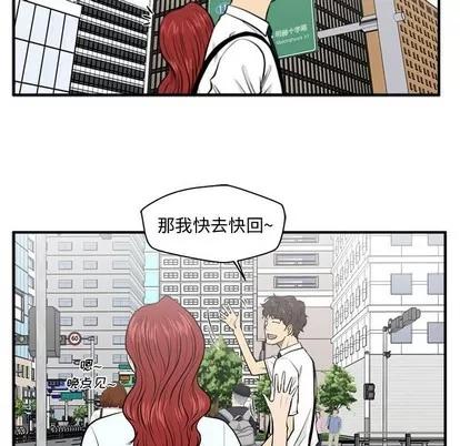 35岁姜武烈 35岁姜武烈 | 第74章 第61页