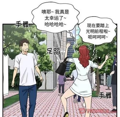35岁姜武烈 35岁姜武烈 | 第74章 第69页