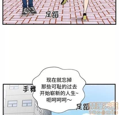 35岁姜武烈 35岁姜武烈 | 第74章 第70页