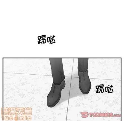 35岁姜武烈 35岁姜武烈 | 第74章 第75页
