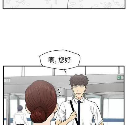 35岁姜武烈 35岁姜武烈 | 第74章 第76页