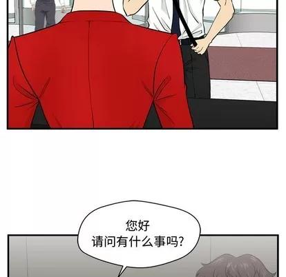 35岁姜武烈 35岁姜武烈 | 第74章 第77页