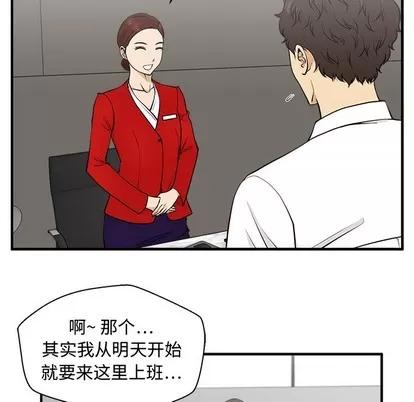 35岁姜武烈 35岁姜武烈 | 第74章 第78页