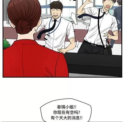 35岁姜武烈 35岁姜武烈 | 第74章 第82页
