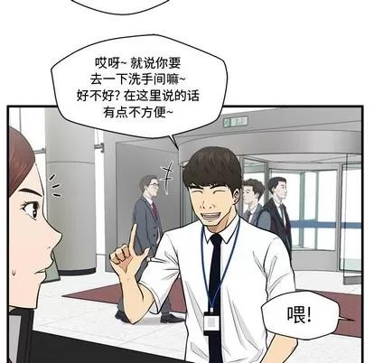 35岁姜武烈 35岁姜武烈 | 第74章 第86页