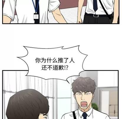 35岁姜武烈 35岁姜武烈 | 第74章 第88页