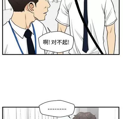 35岁姜武烈 35岁姜武烈 | 第74章 第89页