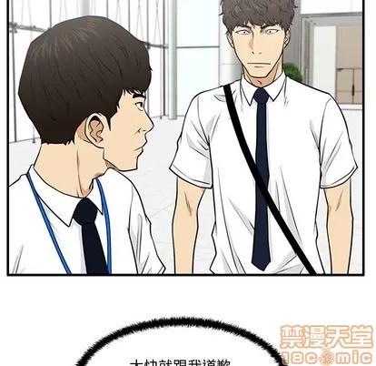 35岁姜武烈 35岁姜武烈 | 第74章 第90页