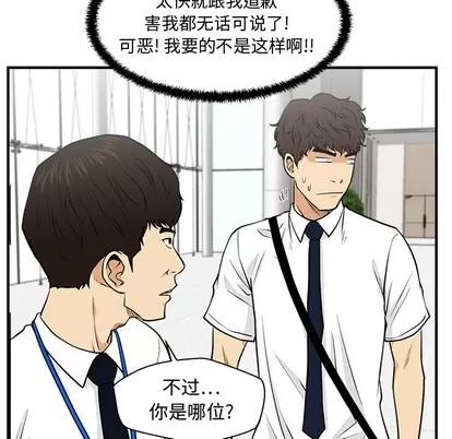 35岁姜武烈 35岁姜武烈 | 第74章 第91页
