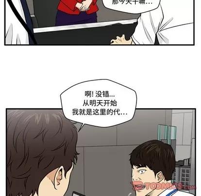 35岁姜武烈 35岁姜武烈 | 第74章 第93页