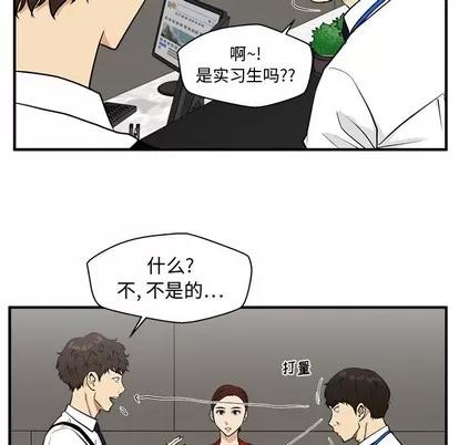 35岁姜武烈 35岁姜武烈 | 第74章 第94页