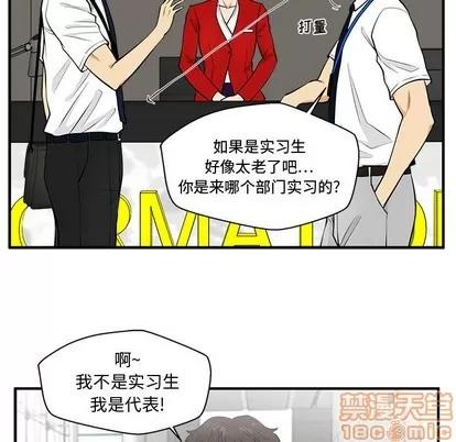 35岁姜武烈 35岁姜武烈 | 第74章 第95页