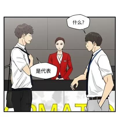 35岁姜武烈 35岁姜武烈 | 第74章 第98页