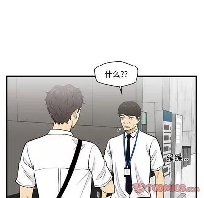 35岁姜武烈 35岁姜武烈 | 第74章 第99页