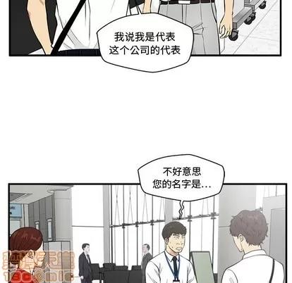 35岁姜武烈 35岁姜武烈 | 第74章 第100页