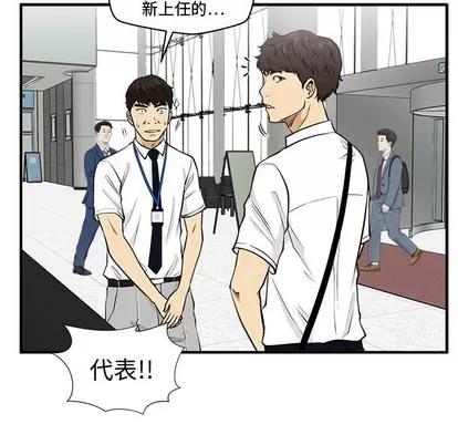 35岁姜武烈 35岁姜武烈 | 第74章 第102页