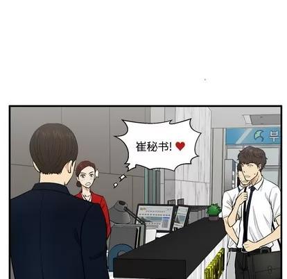 35岁姜武烈 35岁姜武烈 | 第74章 第103页