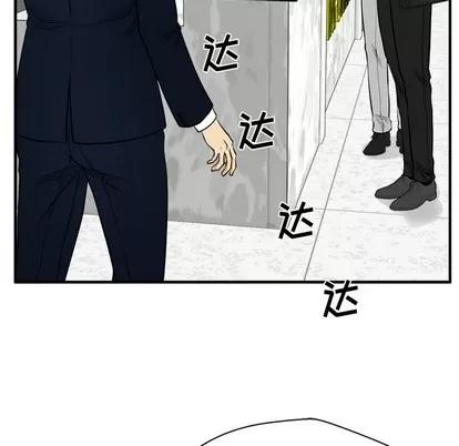 35岁姜武烈 35岁姜武烈 | 第74章 第104页