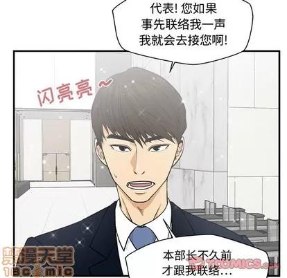 35岁姜武烈 35岁姜武烈 | 第74章 第105页