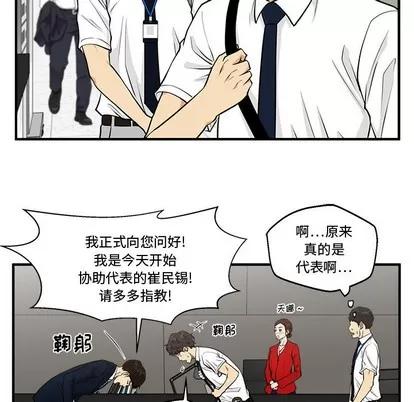 35岁姜武烈 35岁姜武烈 | 第74章 第107页