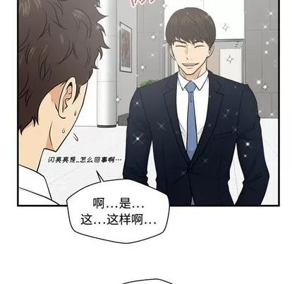 35岁姜武烈 35岁姜武烈 | 第74章 第109页