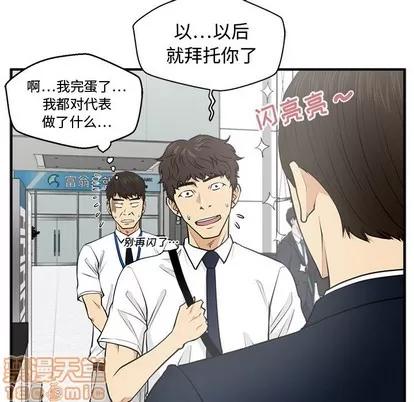 35岁姜武烈 35岁姜武烈 | 第74章 第110页