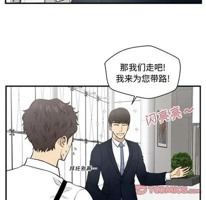 35岁姜武烈 35岁姜武烈 | 第74章 第111页