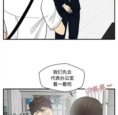 35岁姜武烈 35岁姜武烈 | 第74章 第112页