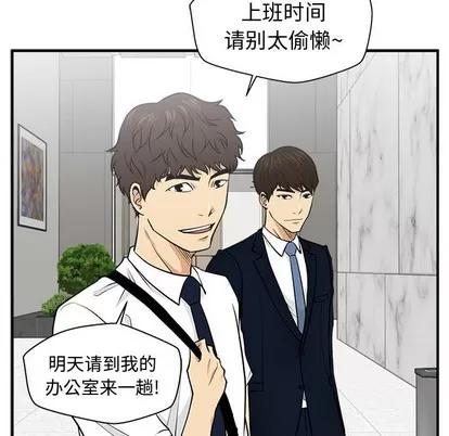 35岁姜武烈 35岁姜武烈 | 第74章 第116页