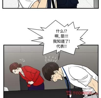 35岁姜武烈 35岁姜武烈 | 第74章 第117页