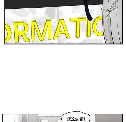 35岁姜武烈 35岁姜武烈 | 第74章 第118页