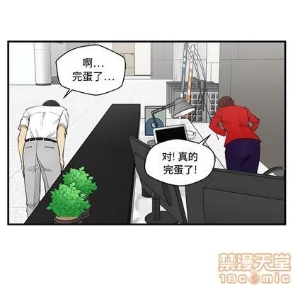35岁姜武烈 35岁姜武烈 | 第74章 第120页