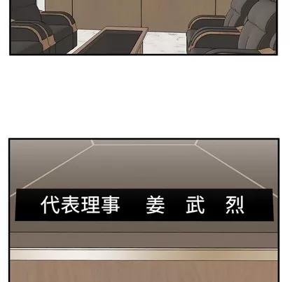 35岁姜武烈 35岁姜武烈 | 第74章 第122页