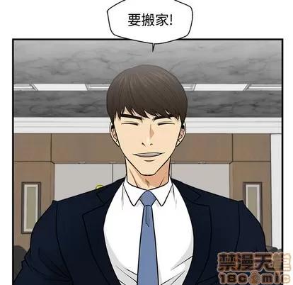 35岁姜武烈 35岁姜武烈 | 第74章 第125页
