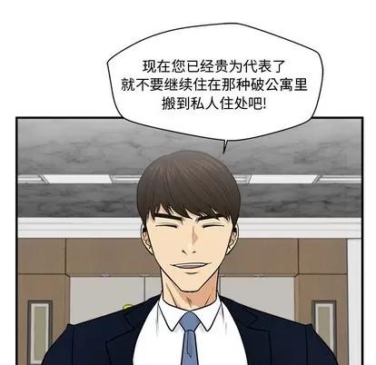 35岁姜武烈 35岁姜武烈 | 第74章 第128页