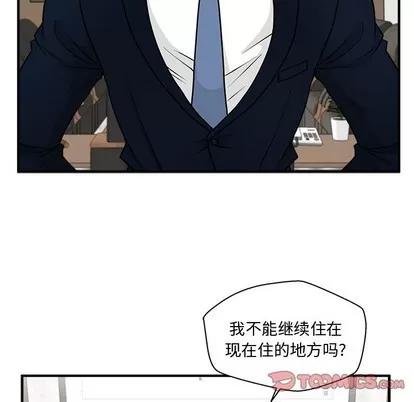 35岁姜武烈 35岁姜武烈 | 第74章 第129页