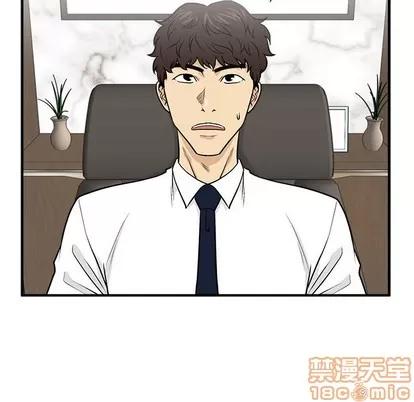 35岁姜武烈 35岁姜武烈 | 第74章 第130页