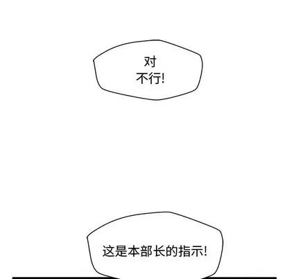 35岁姜武烈 35岁姜武烈 | 第74章 第131页