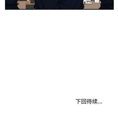 35岁姜武烈 35岁姜武烈 | 第74章 第133页