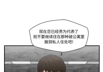 35岁姜武烈 35岁姜武烈 | 第75章 第1页