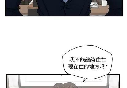 35岁姜武烈 35岁姜武烈 | 第75章 第3页