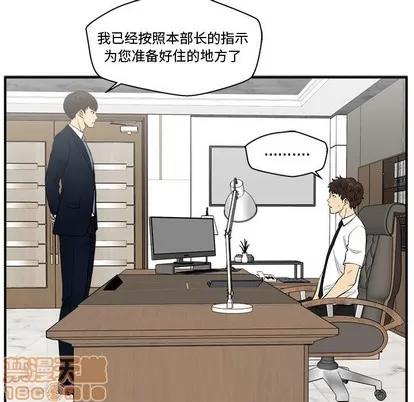 35岁姜武烈 35岁姜武烈 | 第75章 第10页
