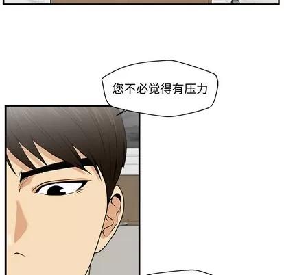 35岁姜武烈 35岁姜武烈 | 第75章 第11页